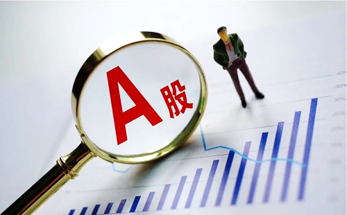配资炒股平台：A股放量 北向资金净流出80亿！接下来市场该如何走？