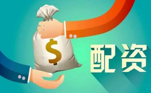 配资炒股平台分享炒股干货！